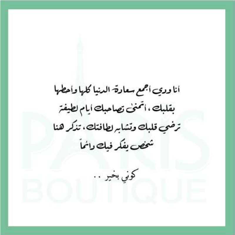 Card -5