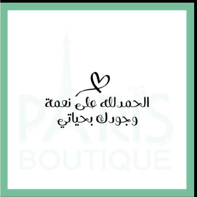 Card -6