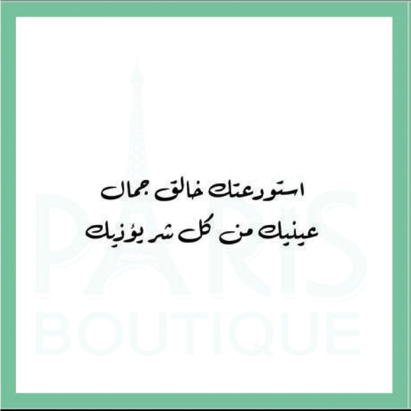 Card -8