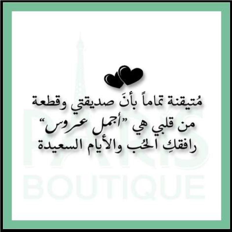 Card -16