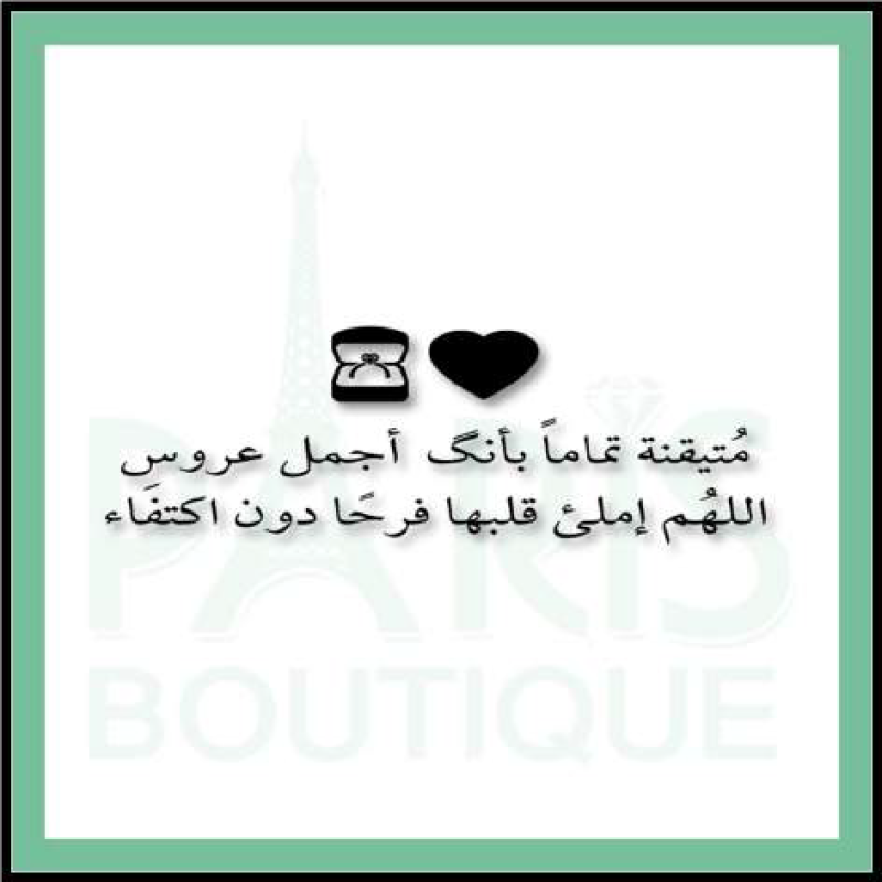 Card -17