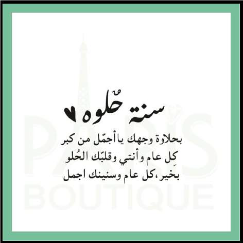 Card -18