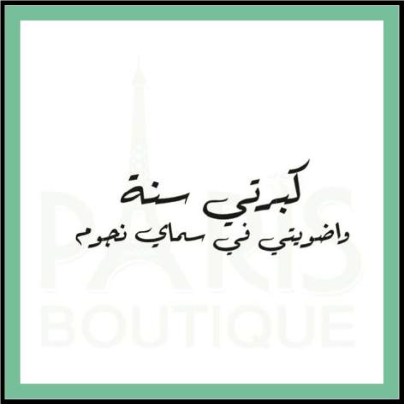 Card -20