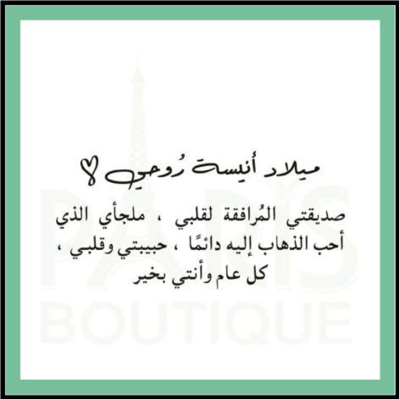 Card -21