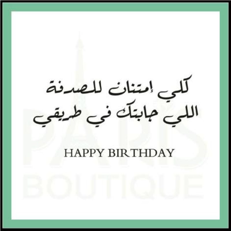 Card -22