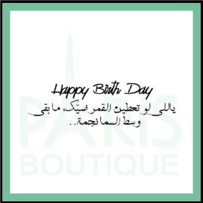 Card -24