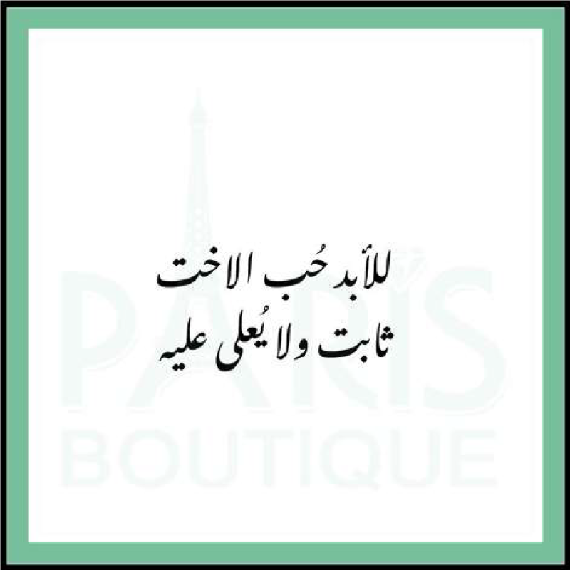 Card -27