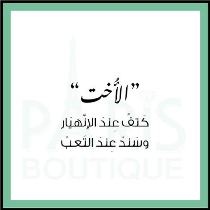 Card -28