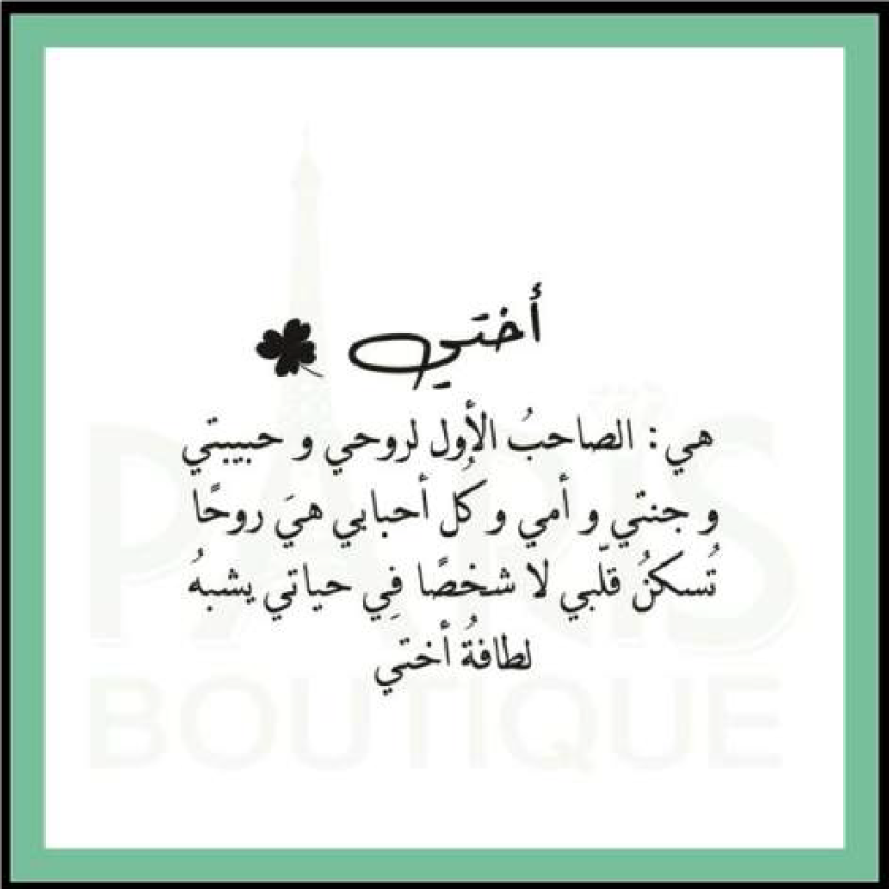 Card -29