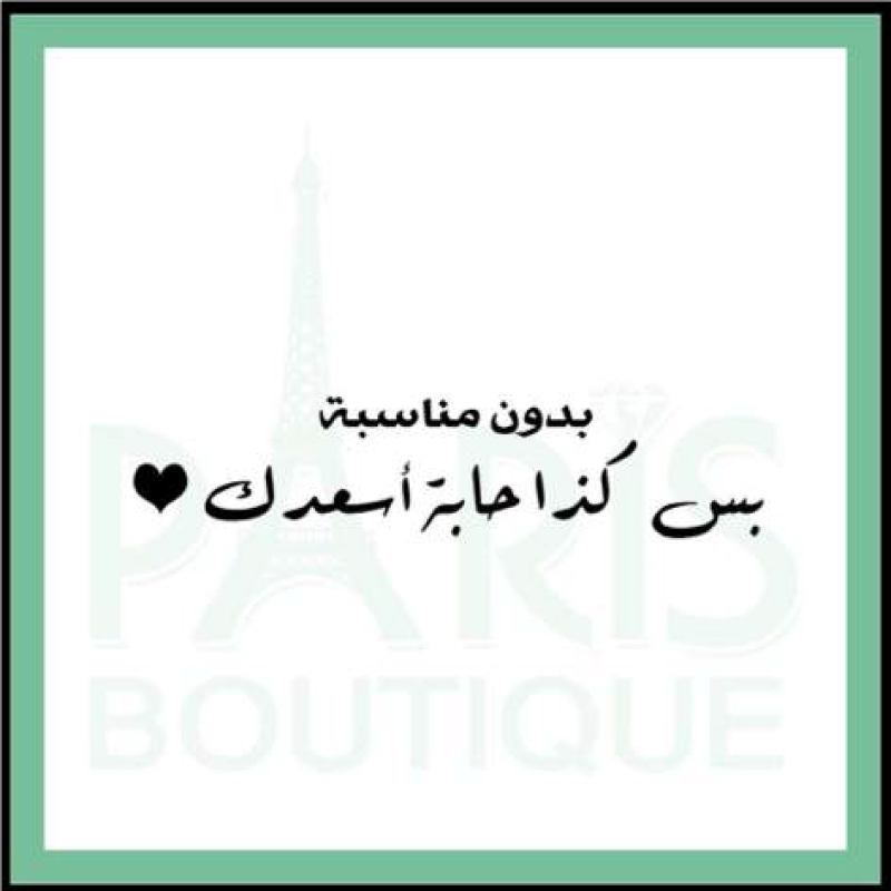 Card - 42