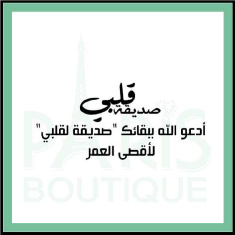 Card - 43