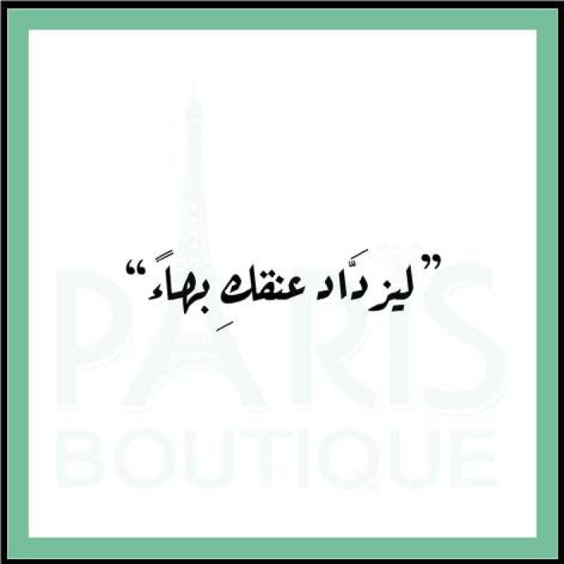 Card - 53
