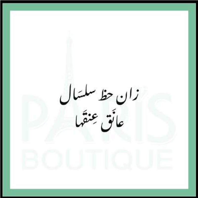 Card - 59