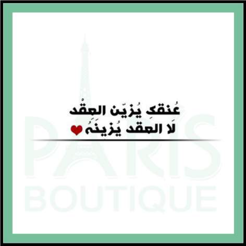 Card - 61