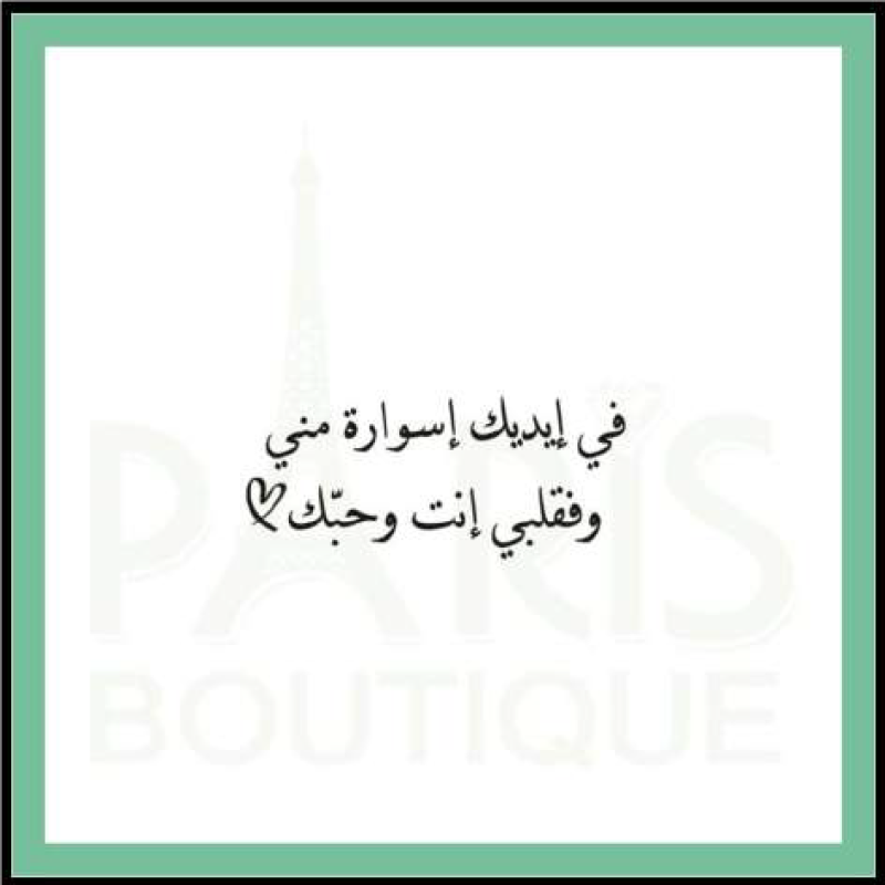 Card - 65