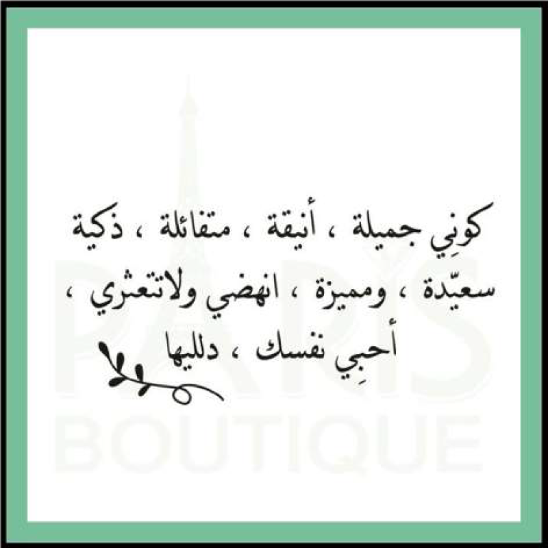 Card - 71