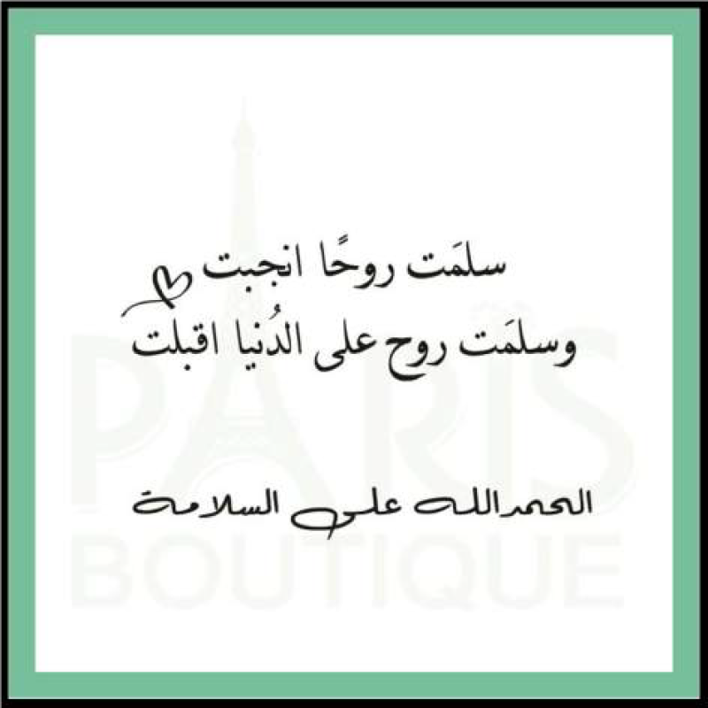 Card - 79