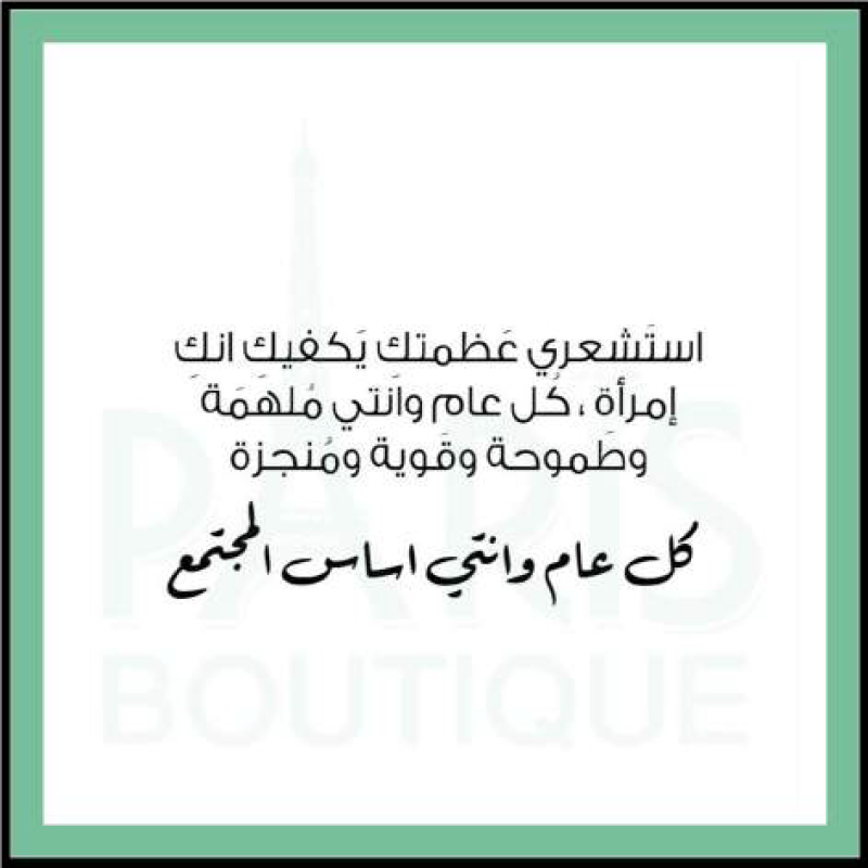 Card - 93