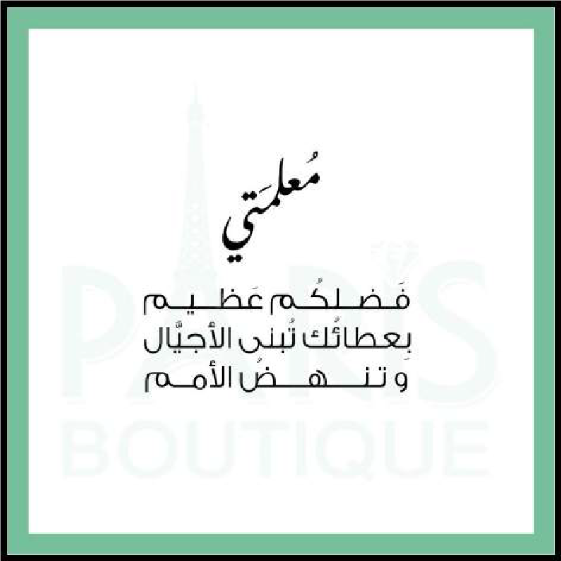 Card - 95